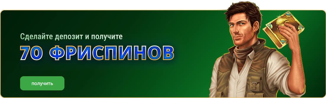 Официальный сайт Риобет