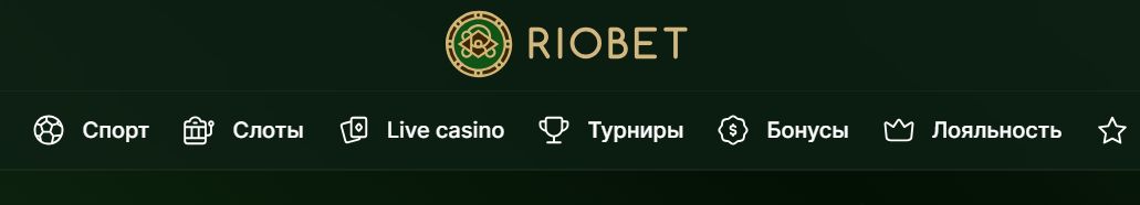 зеркало Риобет зеркало Риобет